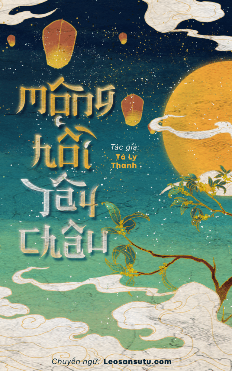 Mộng hồi Tây Châu
