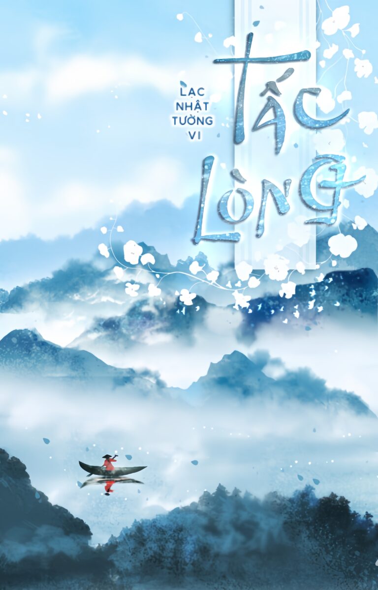 Tấc Lòng