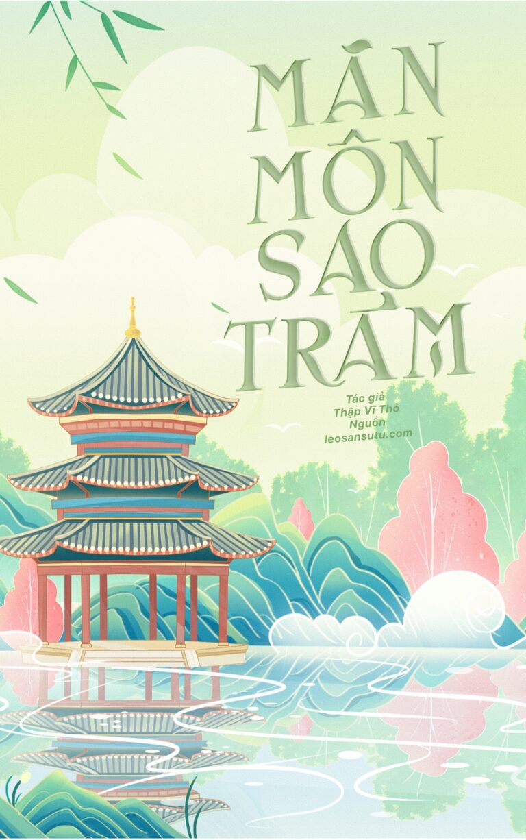 Mãn môn sao trảm