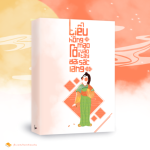 Tiểu hồng mạo rơi vào tay đại sắc lang (Hoàn)