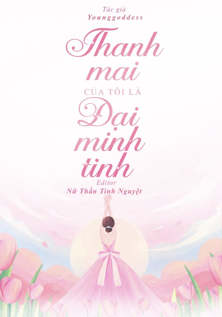 Thanh mai của tôi là đại minh tinh